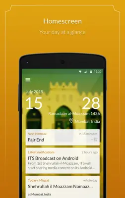 ITS android App screenshot 4